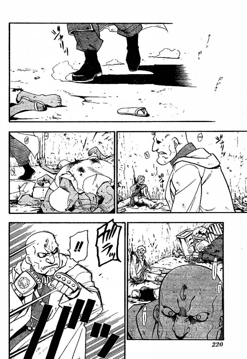 full_metal_alchemist_59_10