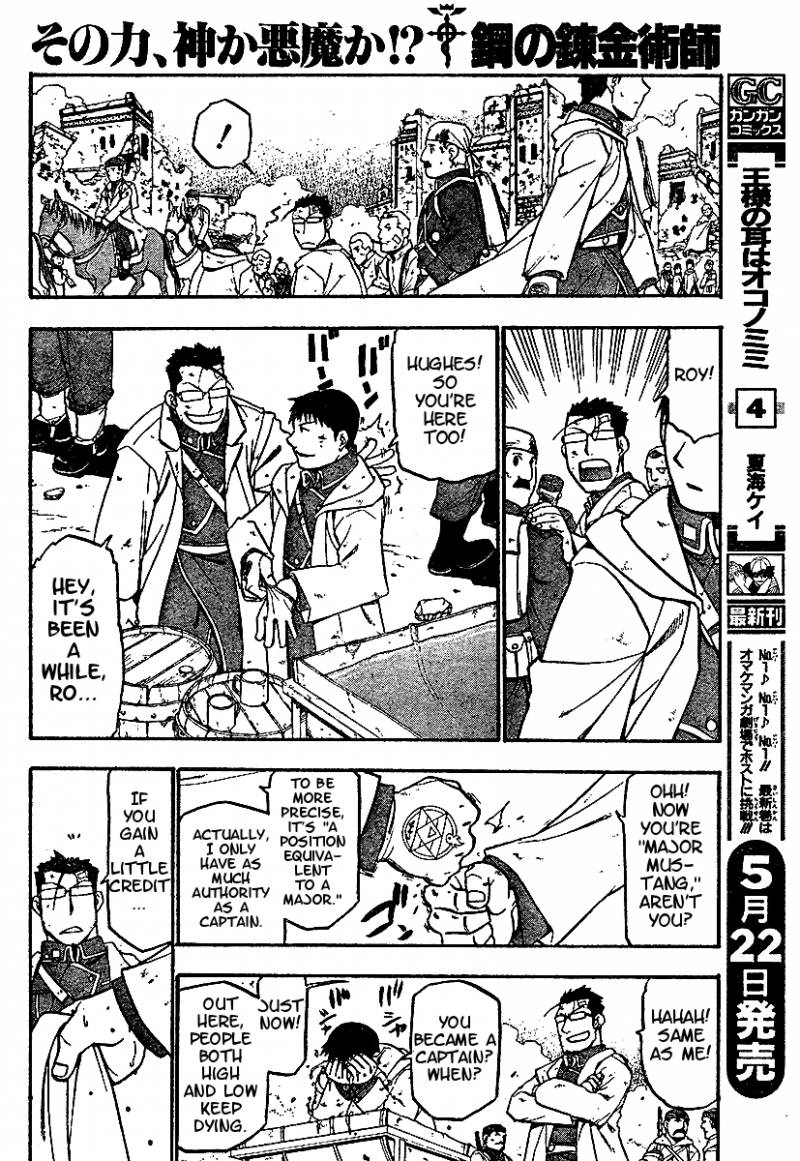 full_metal_alchemist_59_22