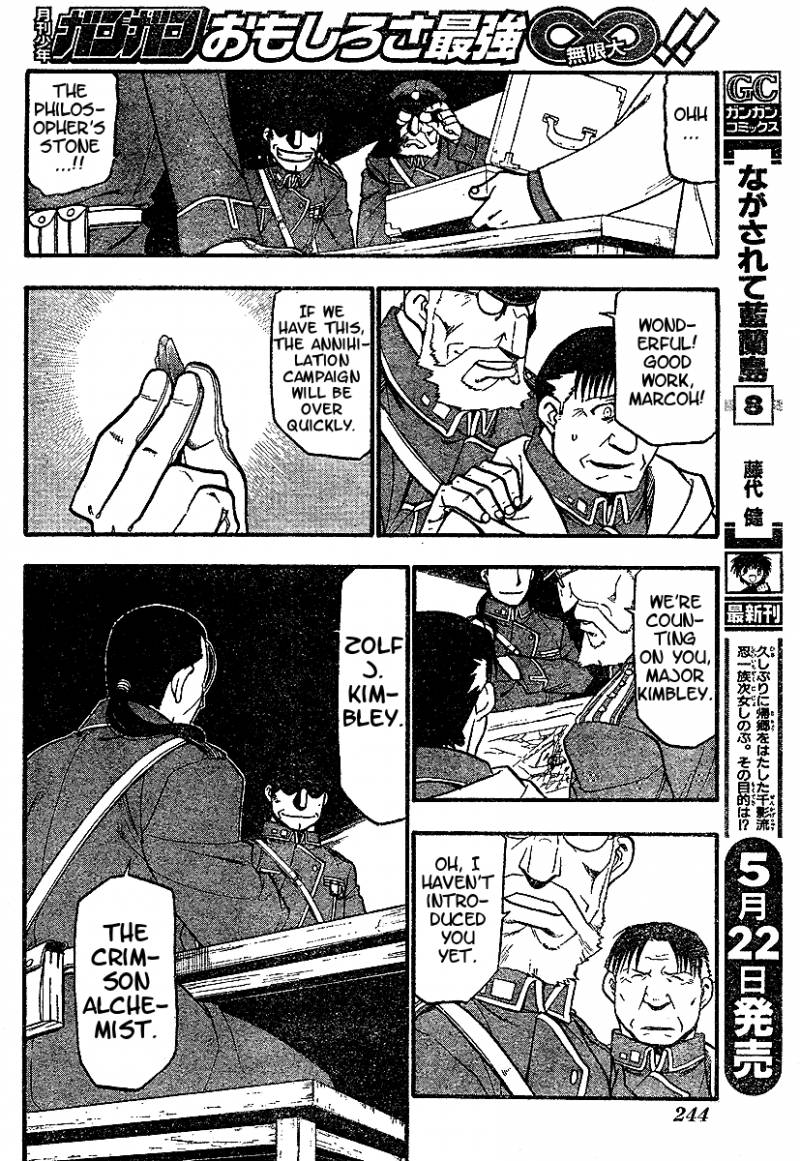 full_metal_alchemist_59_34