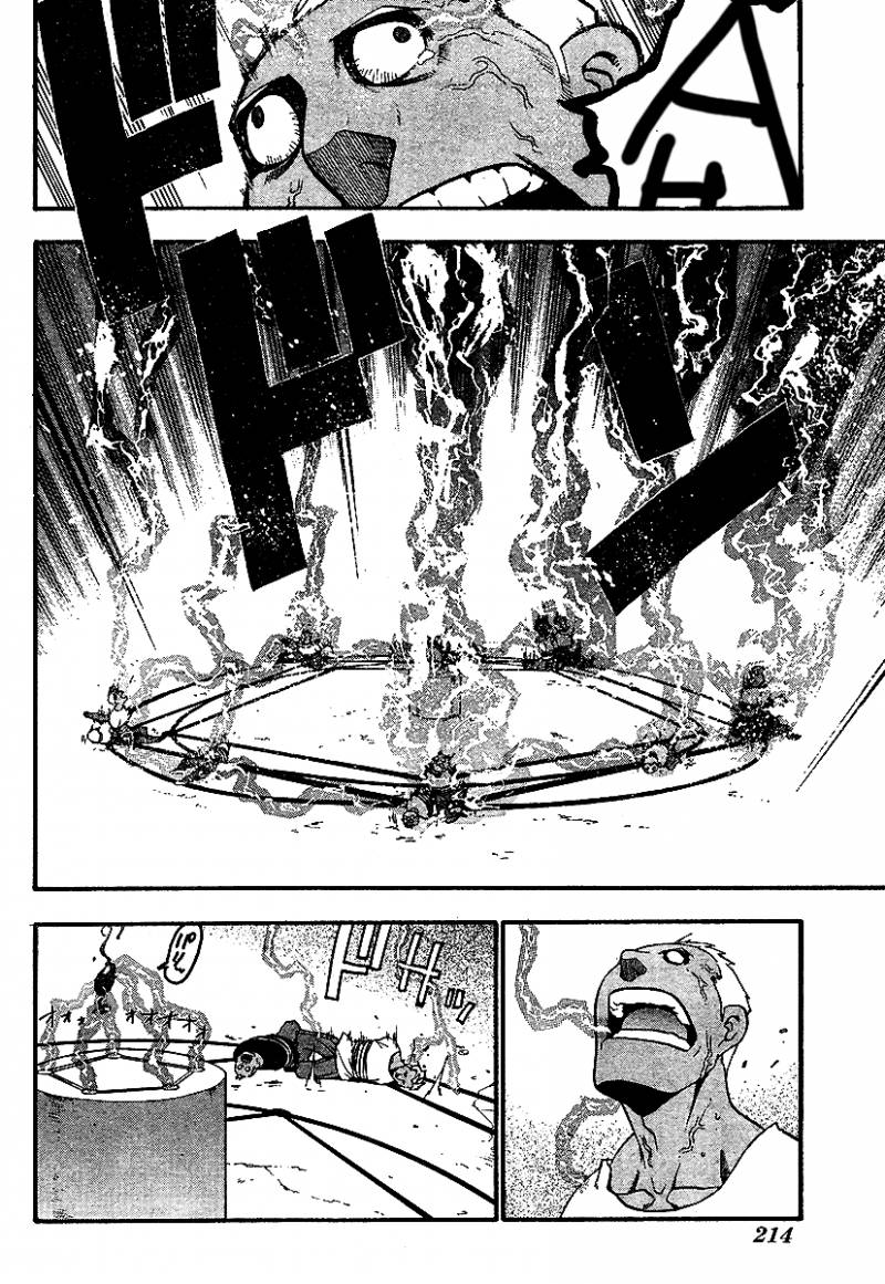 full_metal_alchemist_59_4