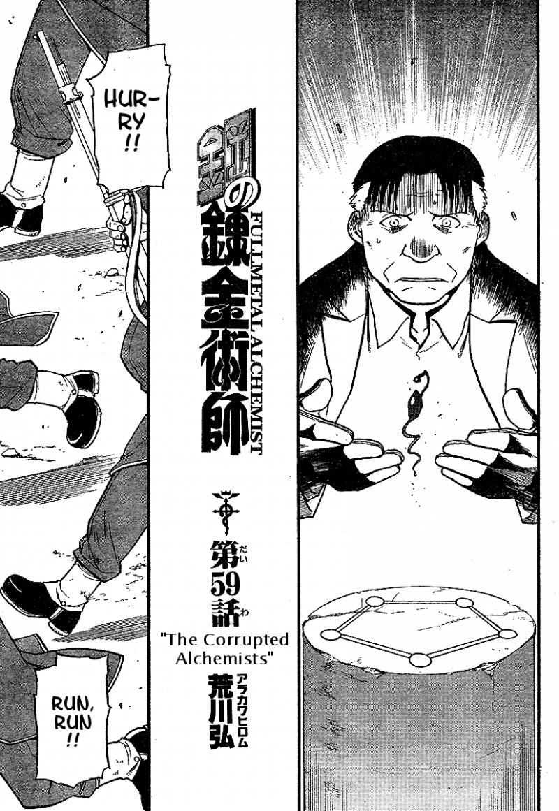 full_metal_alchemist_59_5