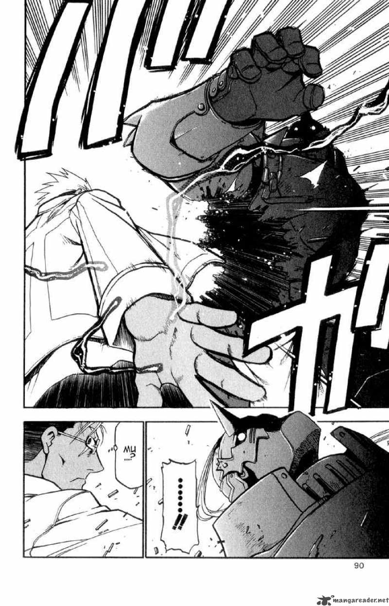 full_metal_alchemist_6_39