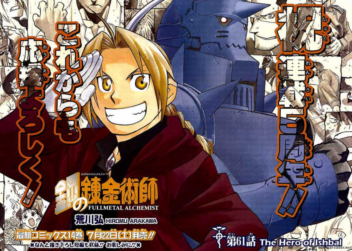 full_metal_alchemist_61_3