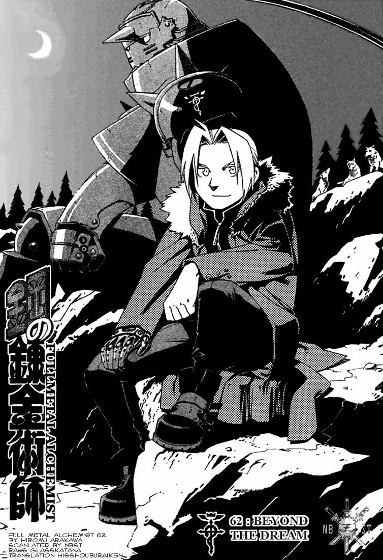 full_metal_alchemist_62_5