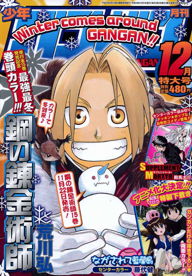 full_metal_alchemist_65_1