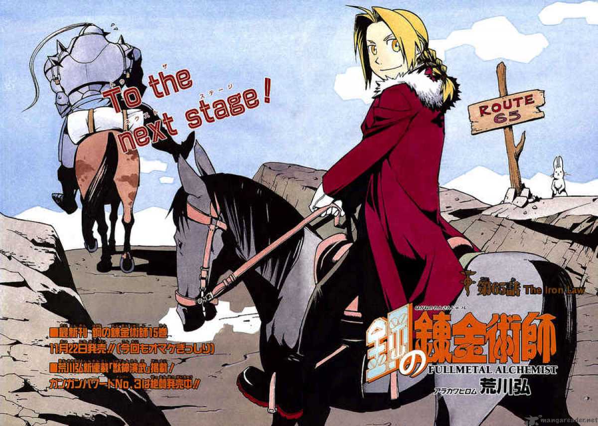 full_metal_alchemist_65_3