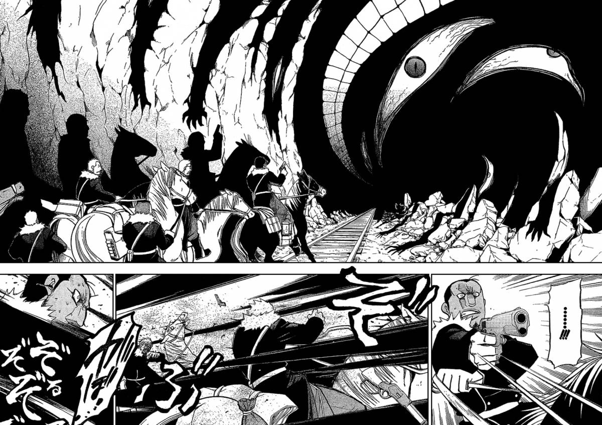 full_metal_alchemist_68_25