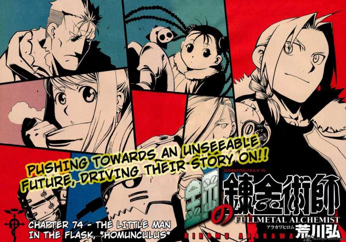 full_metal_alchemist_74_2