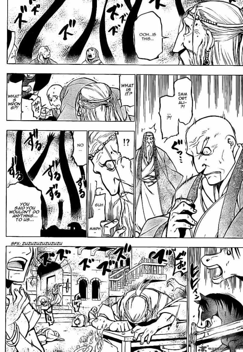 full_metal_alchemist_75_16