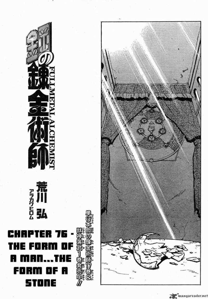 full_metal_alchemist_76_3