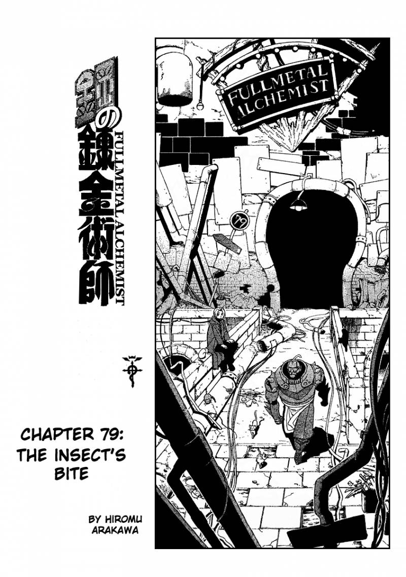 full_metal_alchemist_79_6