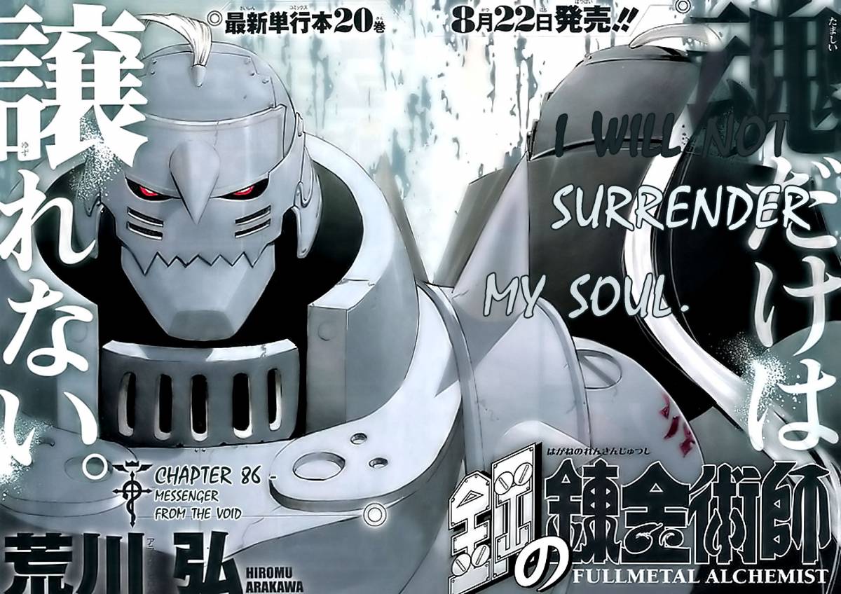 full_metal_alchemist_86_2