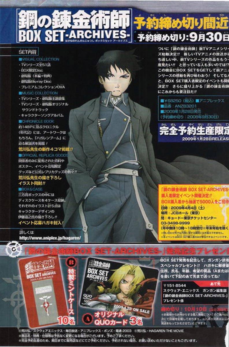full_metal_alchemist_87_46
