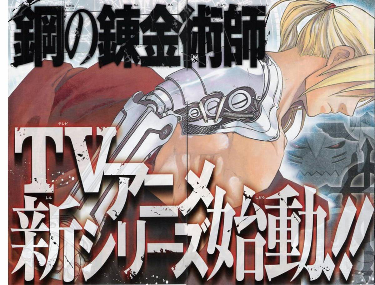 full_metal_alchemist_87_47