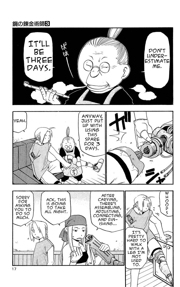 full_metal_alchemist_9_12