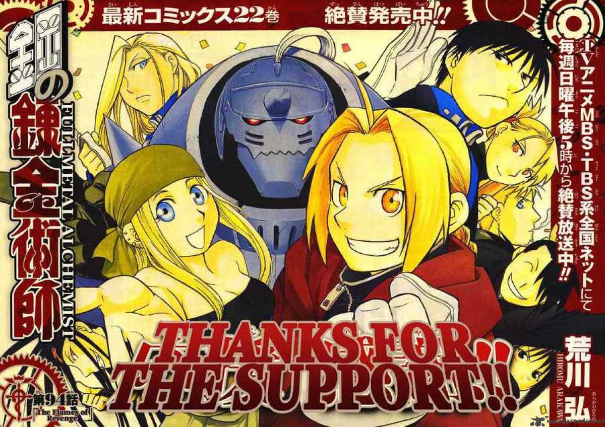 full_metal_alchemist_94_3