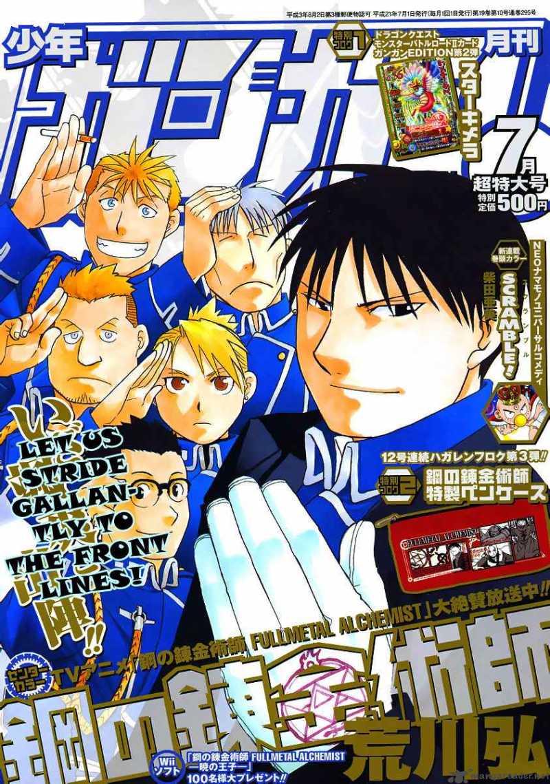 full_metal_alchemist_96_1