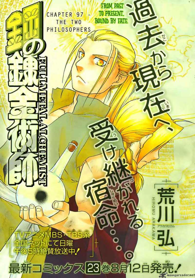 full_metal_alchemist_97_2