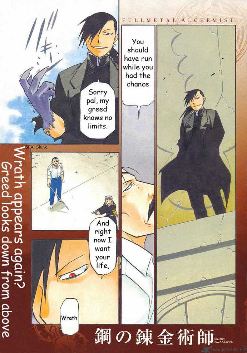 full_metal_alchemist_98_2