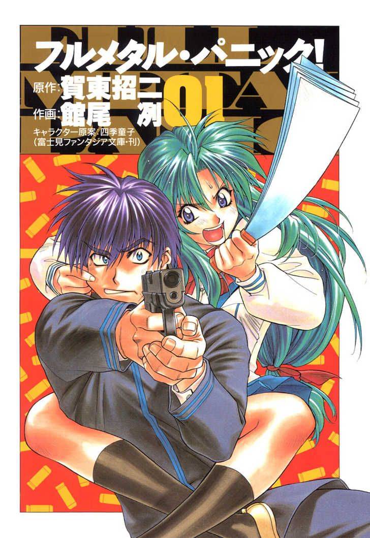 full_metal_panic_1_1