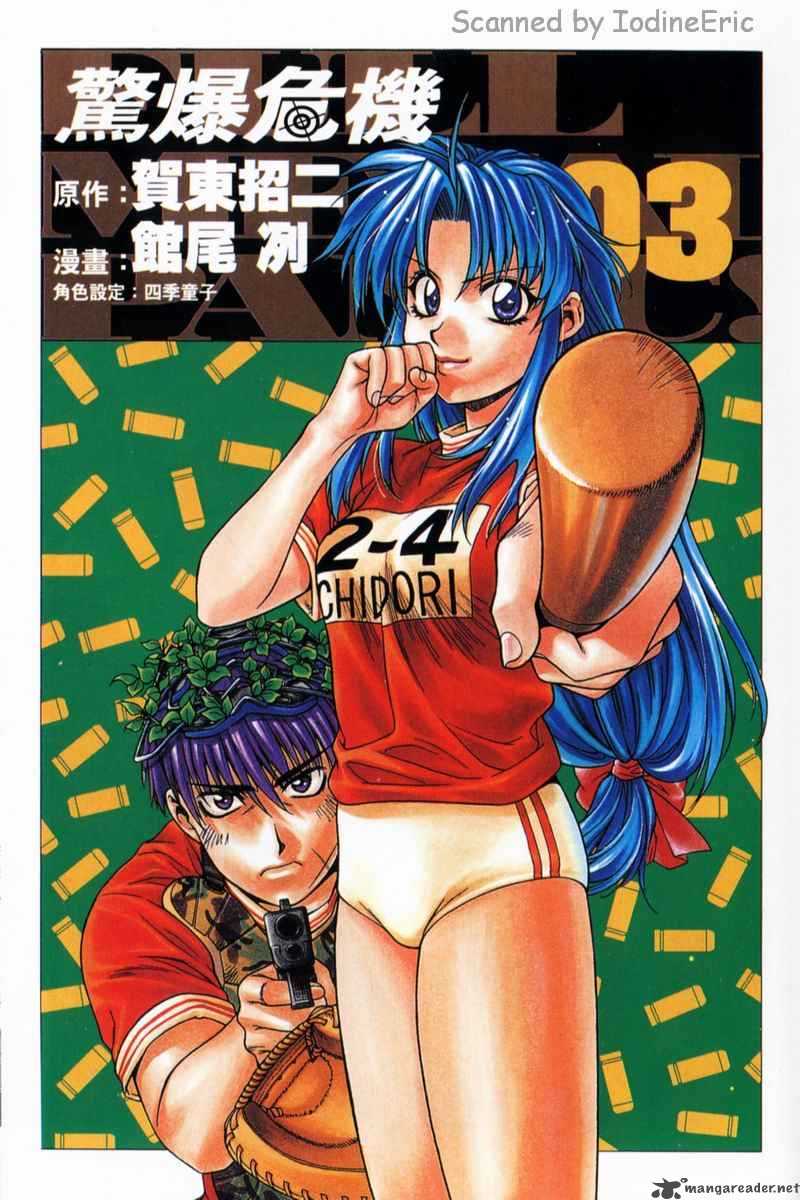 full_metal_panic_15_3