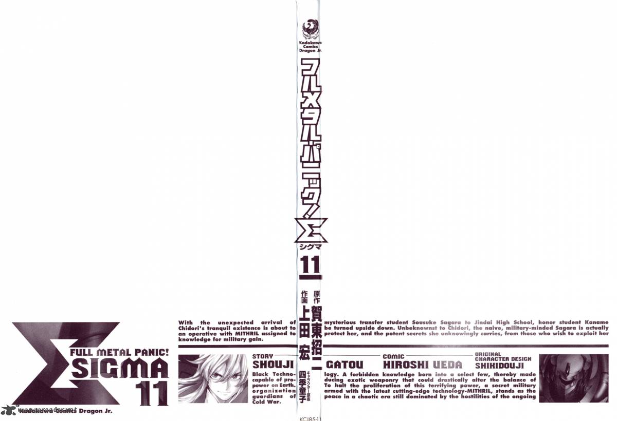 full_metal_panic_sigma_44_2