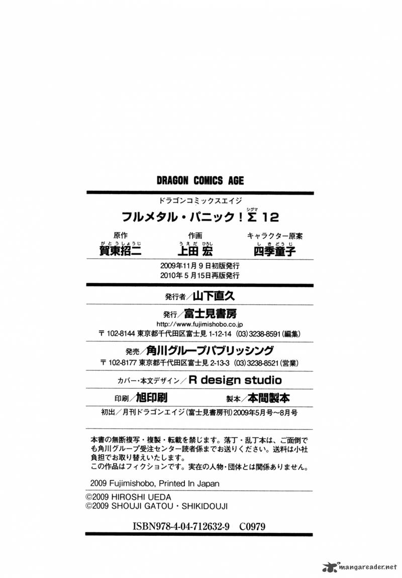full_metal_panic_sigma_51_39