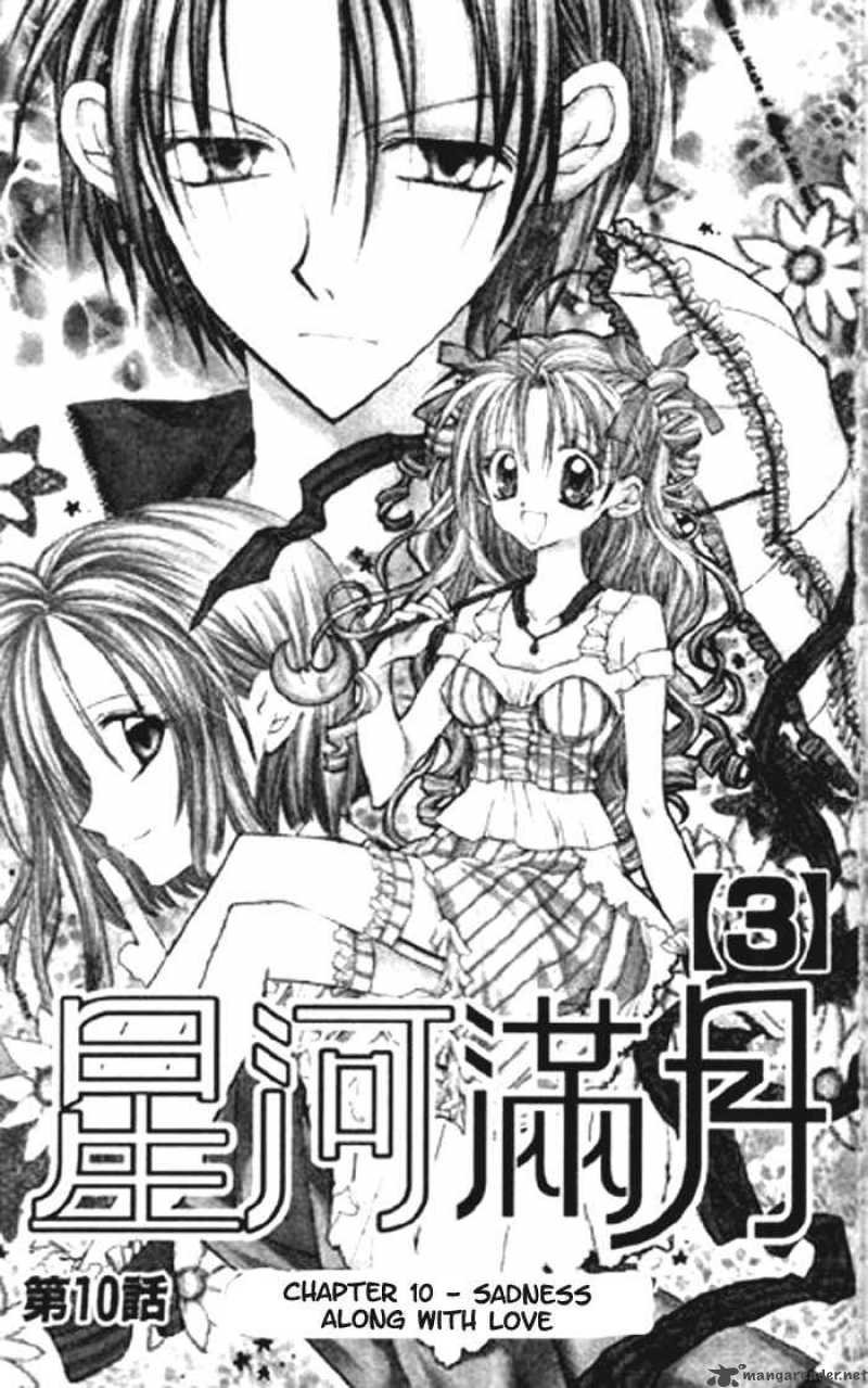 full_moon_wo_sagashite_10_4
