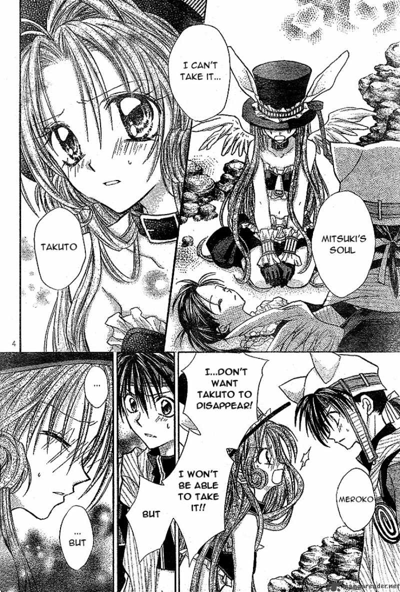 full_moon_wo_sagashite_12_5