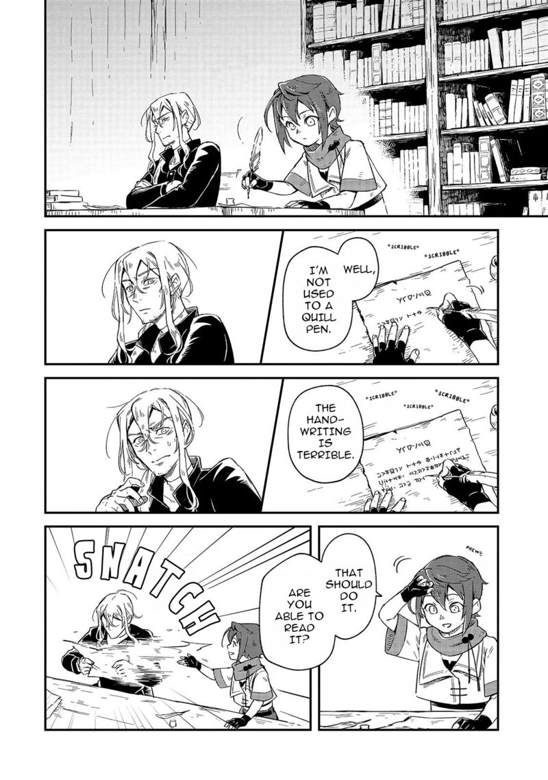 fushi_no_kami_henkyou_kara_hajimeru_bunmei_saiseiki_1_27