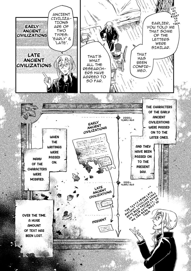 fushi_no_kami_henkyou_kara_hajimeru_bunmei_saiseiki_2_5