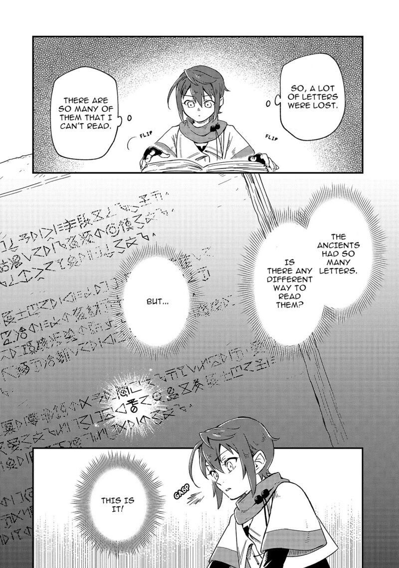 fushi_no_kami_henkyou_kara_hajimeru_bunmei_saiseiki_2_7