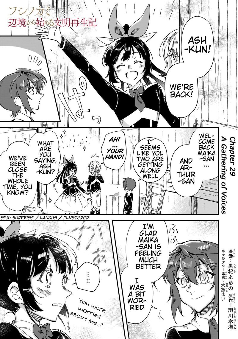 fushi_no_kami_henkyou_kara_hajimeru_bunmei_saiseiki_29_2