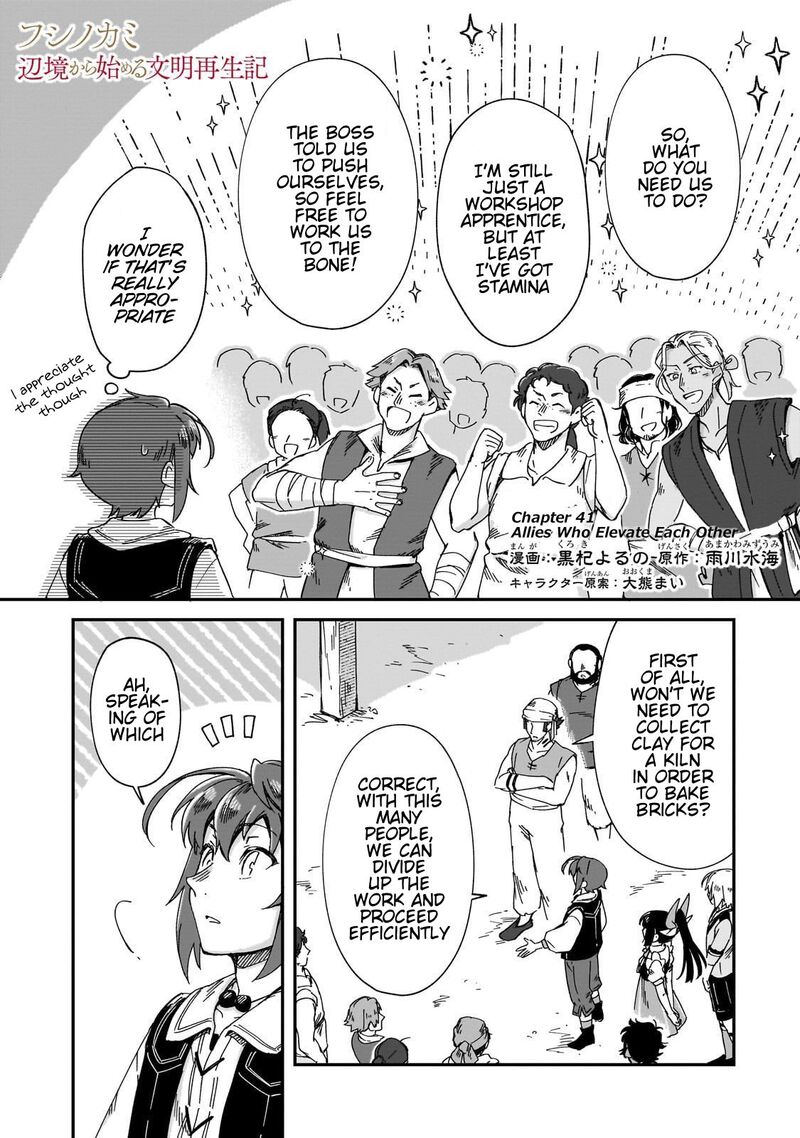 fushi_no_kami_henkyou_kara_hajimeru_bunmei_saiseiki_41_2