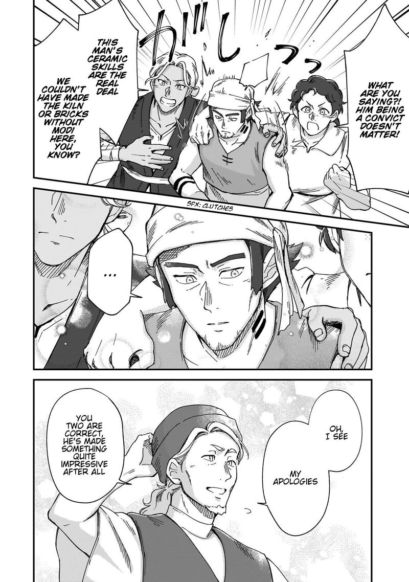 fushi_no_kami_henkyou_kara_hajimeru_bunmei_saiseiki_41_23