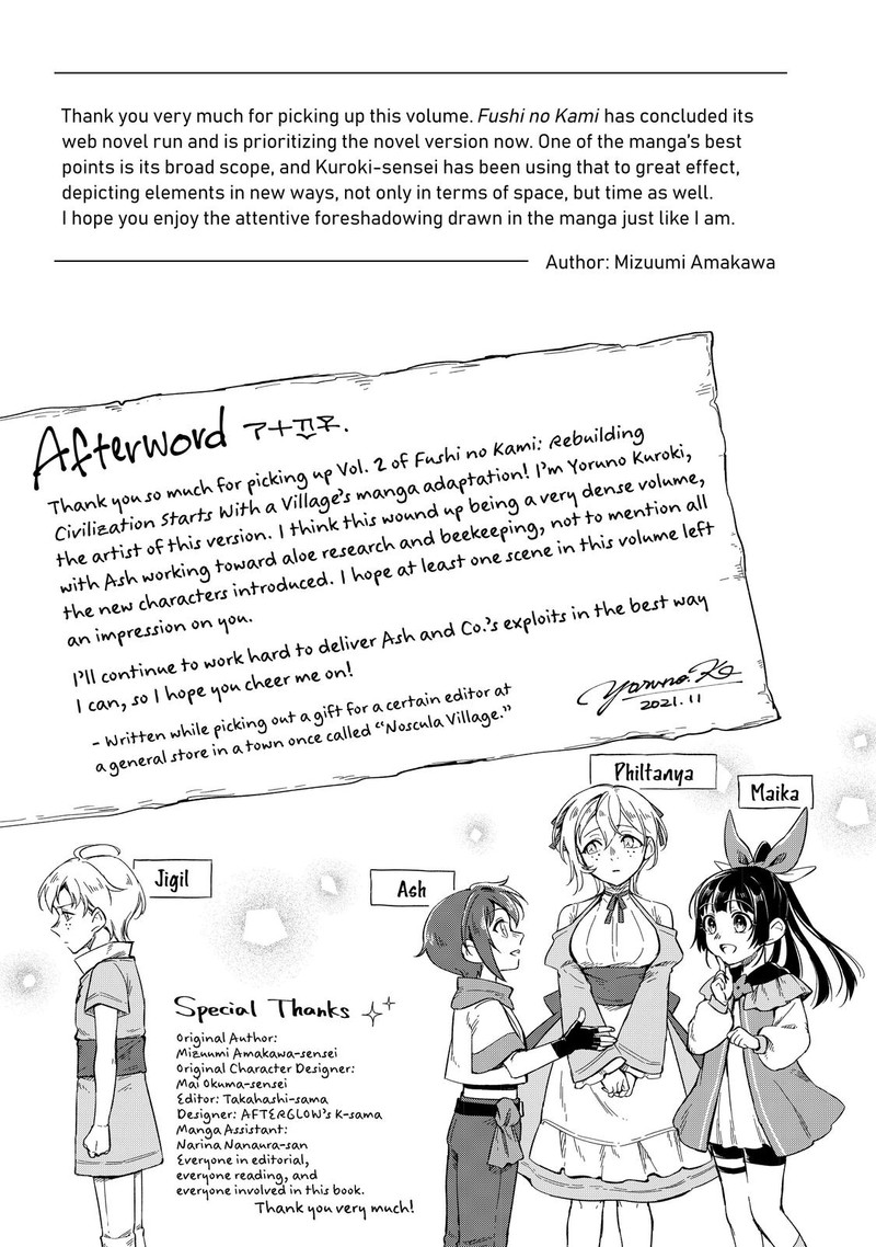 fushi_no_kami_henkyou_kara_hajimeru_bunmei_saiseiki_9_49