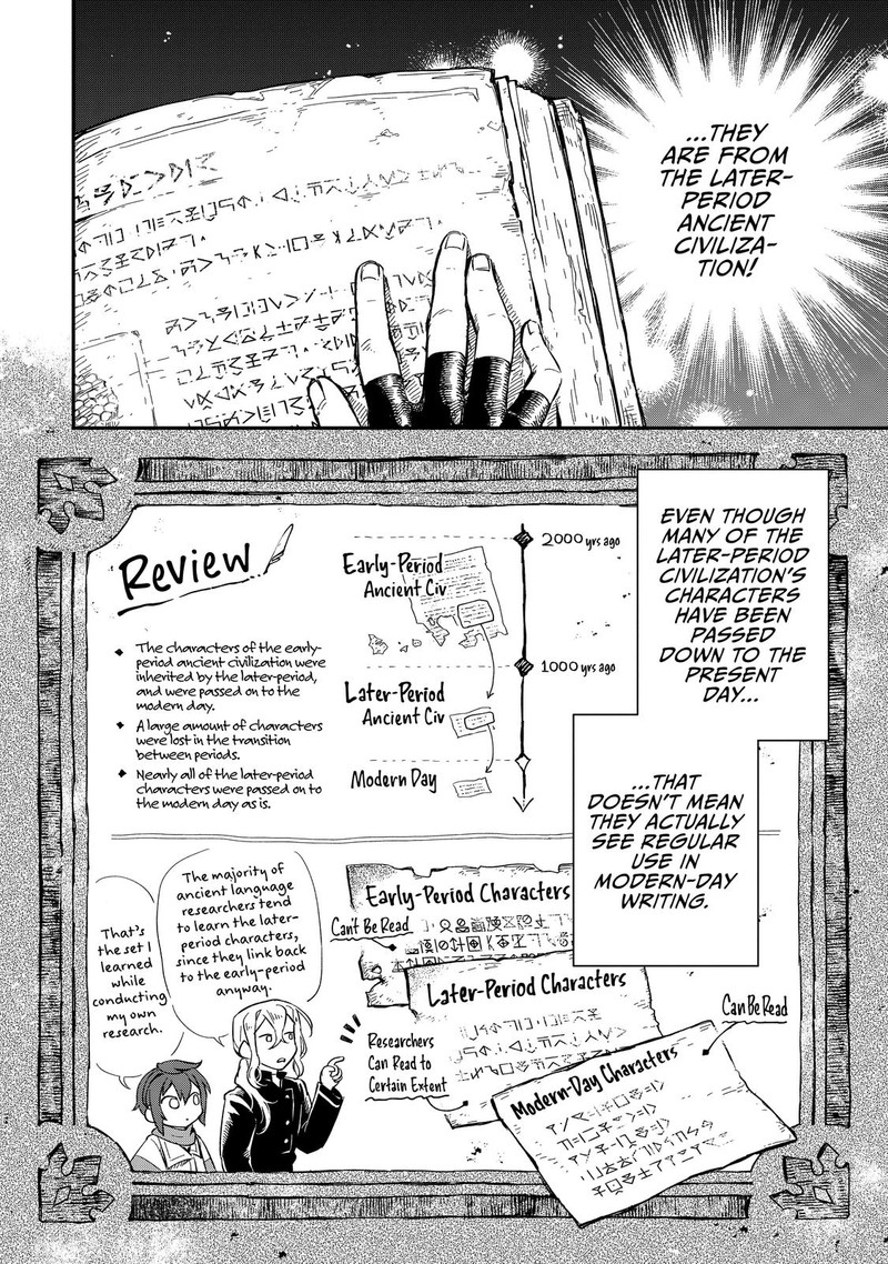 fushi_no_kami_henkyou_kara_hajimeru_bunmei_saiseiki_9_6