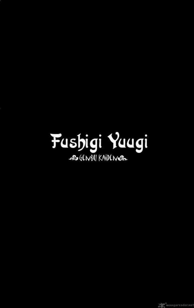 fushigi_yuugi_genbu_kaiden_4_1