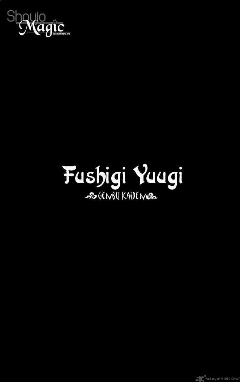 fushigi_yuugi_genbu_kaiden_7_4