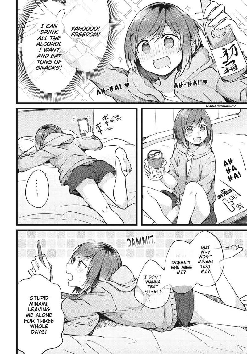 fusoroi_no_renri_1_117