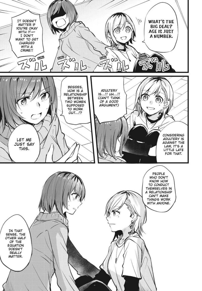 fusoroi_no_renri_1_24