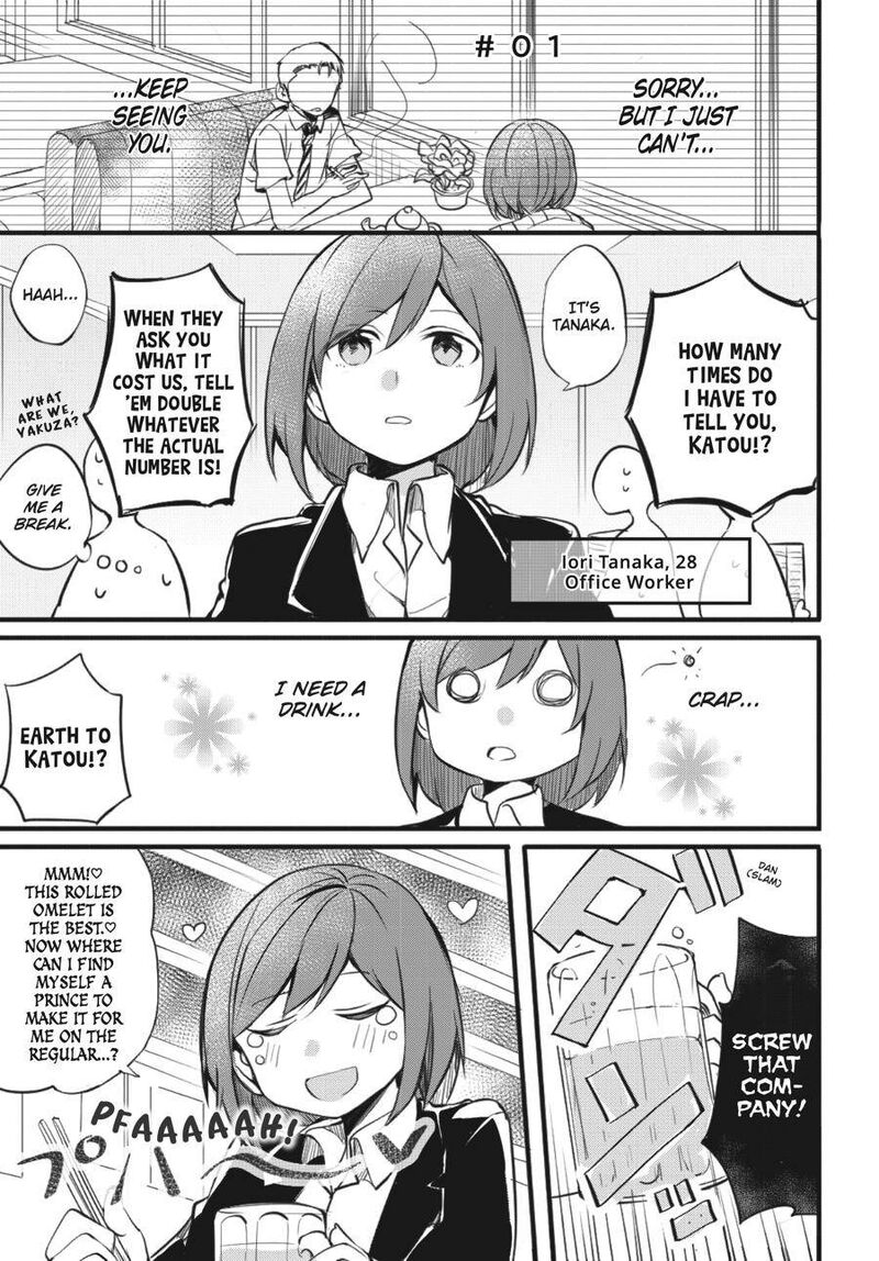 fusoroi_no_renri_1_4
