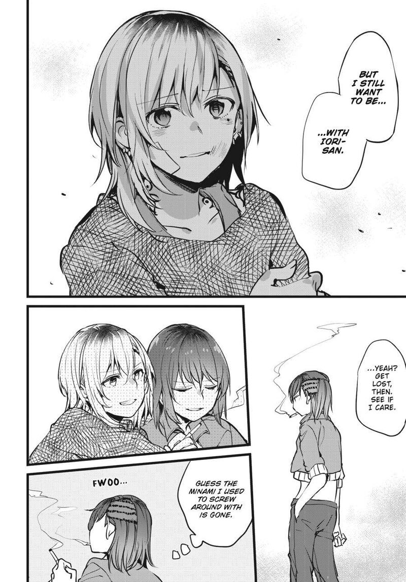 fusoroi_no_renri_1_59