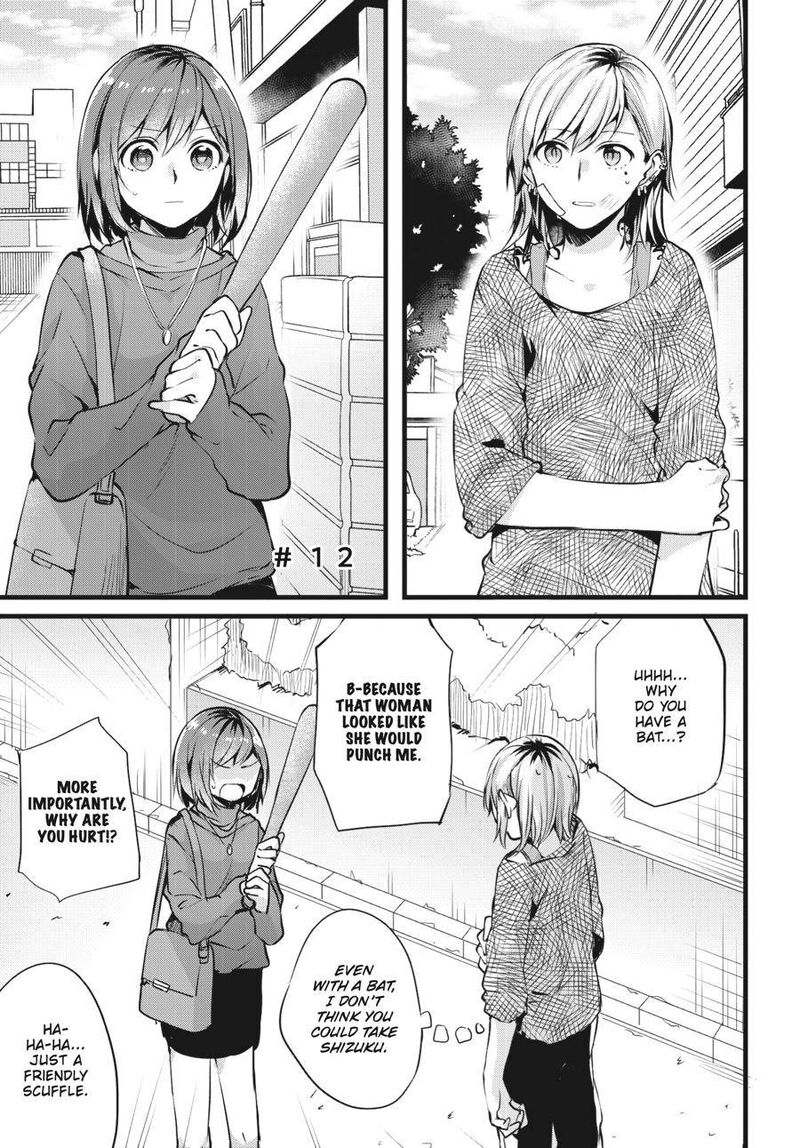 fusoroi_no_renri_1_60