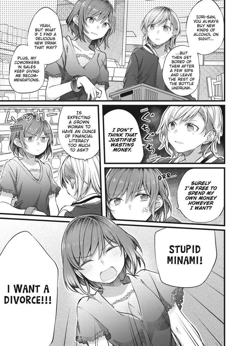fusoroi_no_renri_2_104
