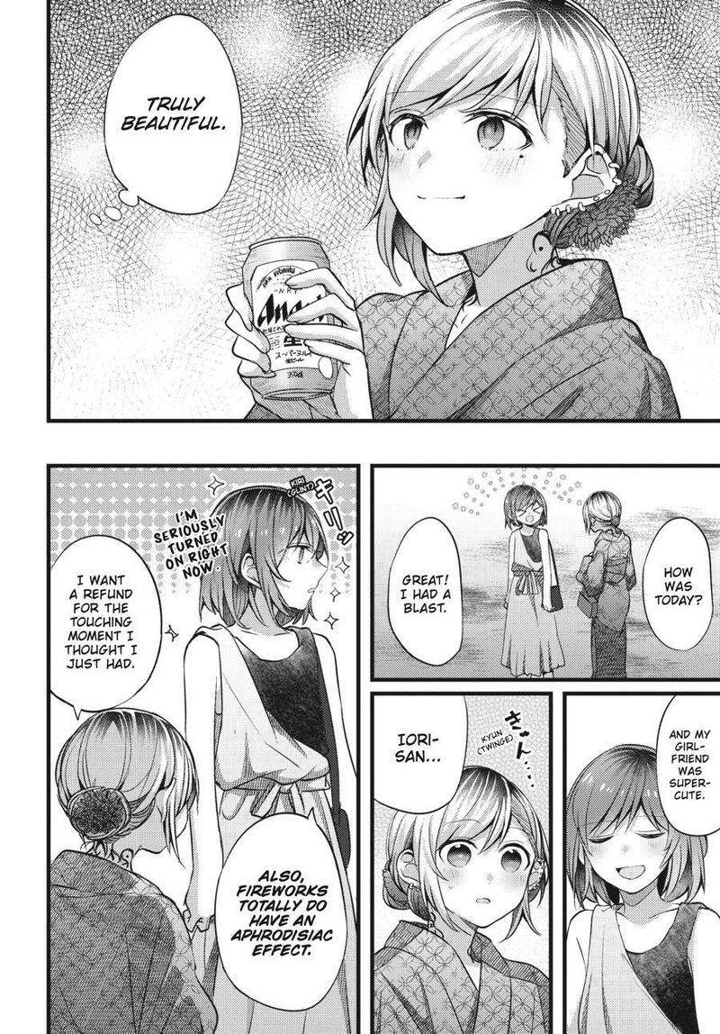 fusoroi_no_renri_2_115