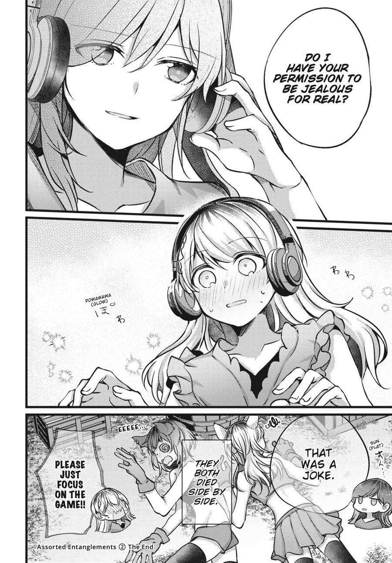 fusoroi_no_renri_2_127