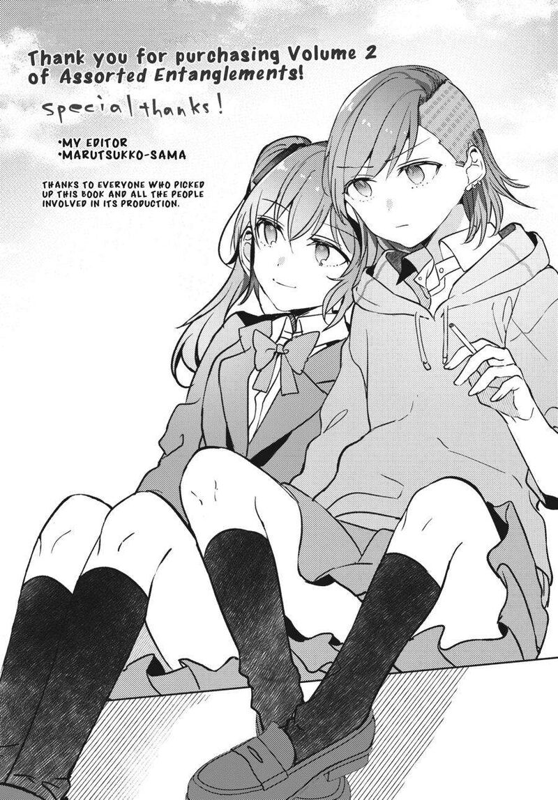 fusoroi_no_renri_2_130