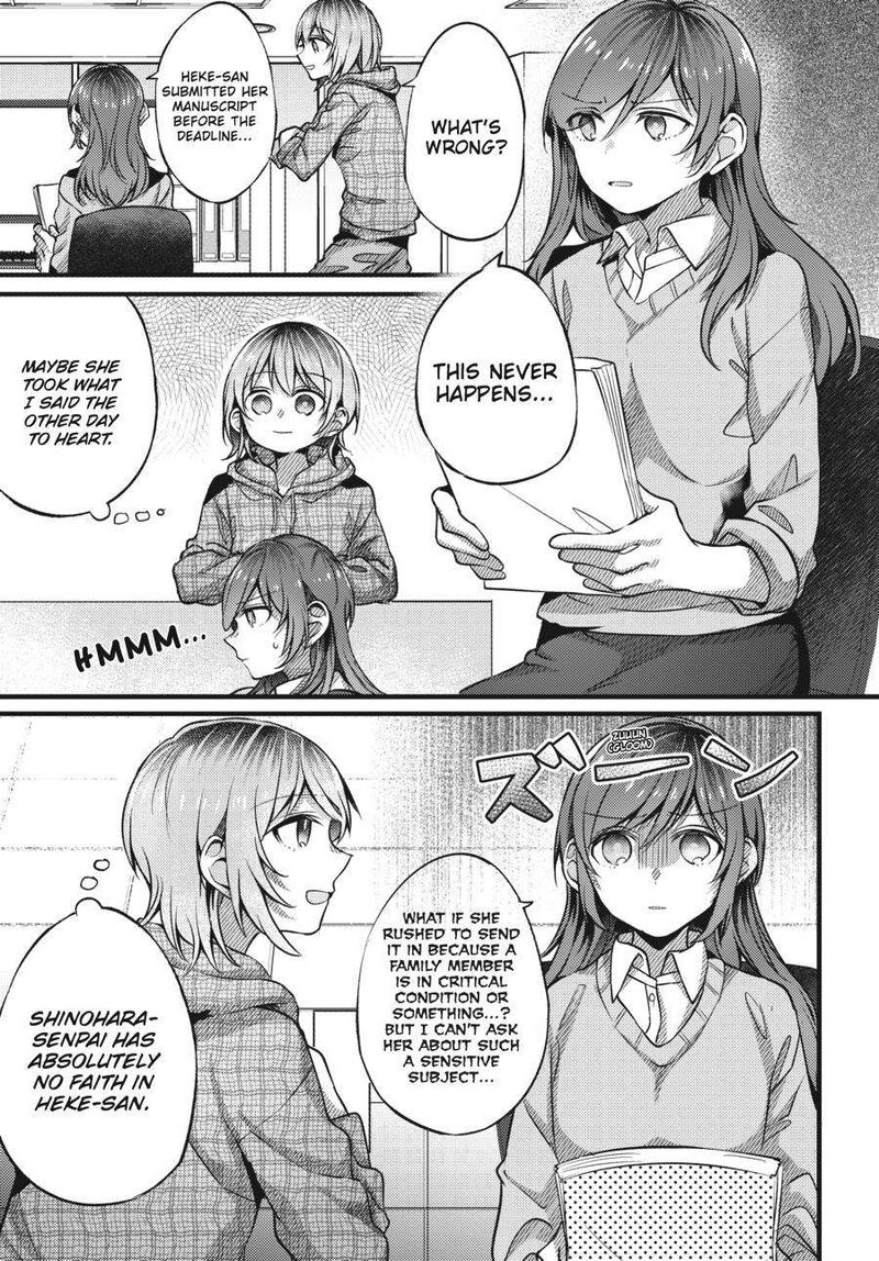 fusoroi_no_renri_2_142