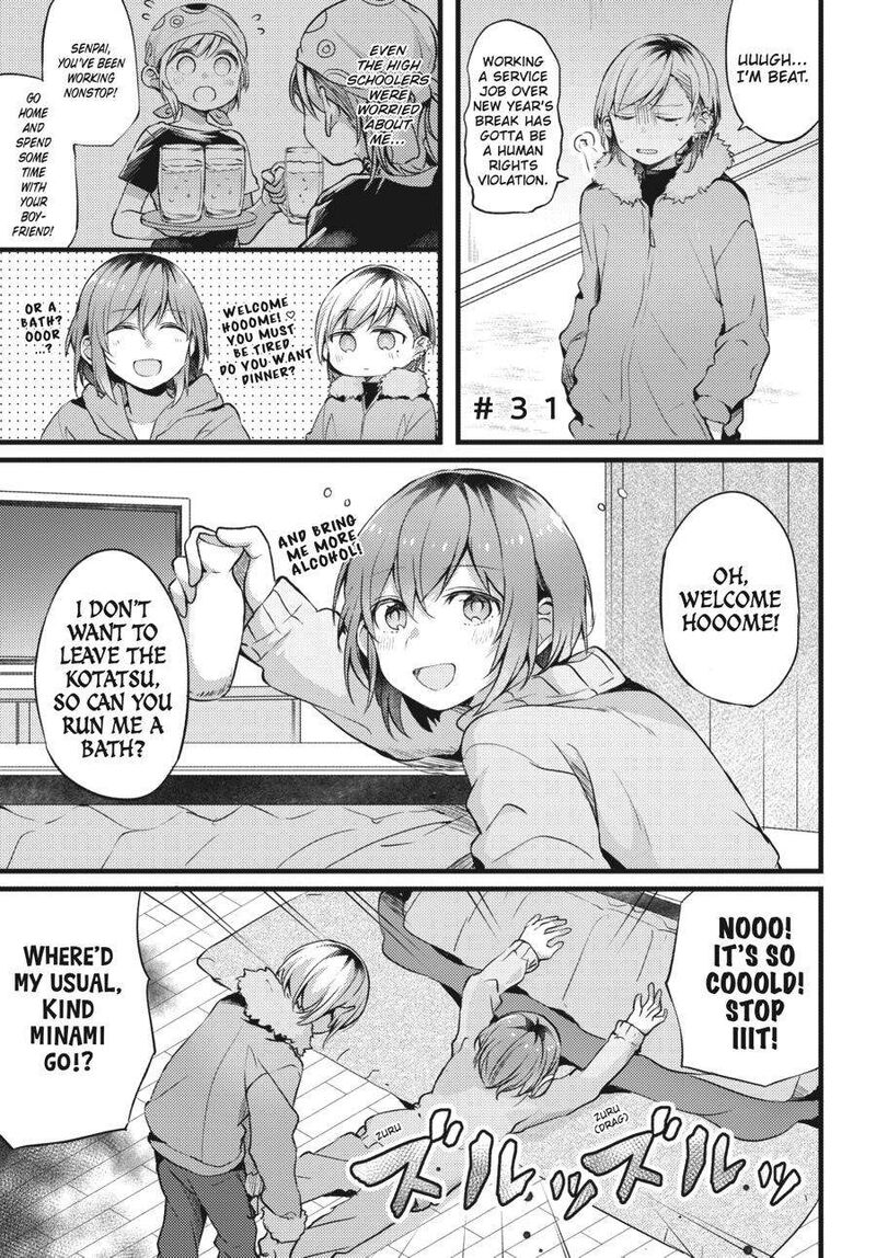 fusoroi_no_renri_2_16